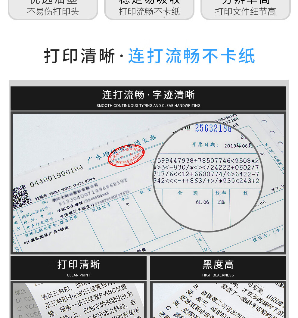 天色（TIANSE）DPK700色带架适用于富士通DPK700 720 7010 710? 色带芯? 黑色