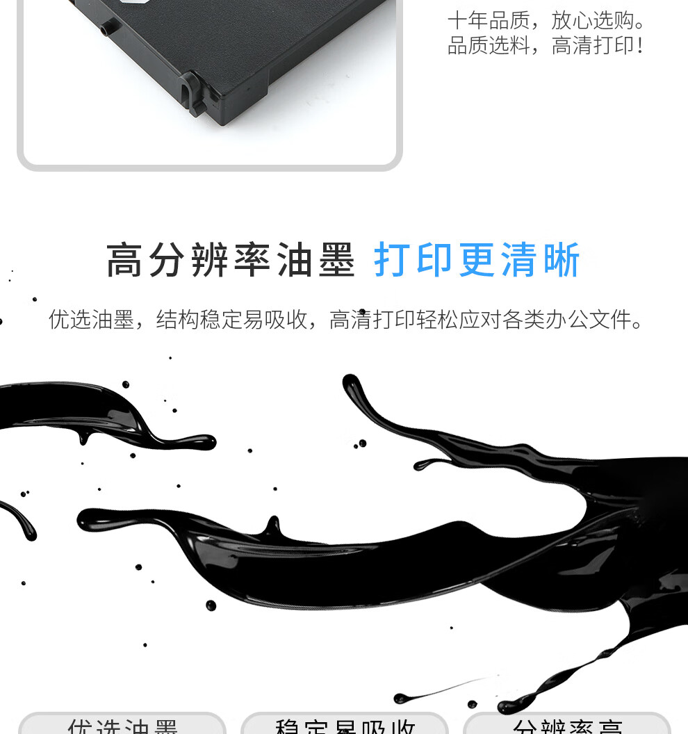 天色（TIANSE）DPK700色带架适用于富士通DPK700 720 7010 710? 色带芯? 黑色