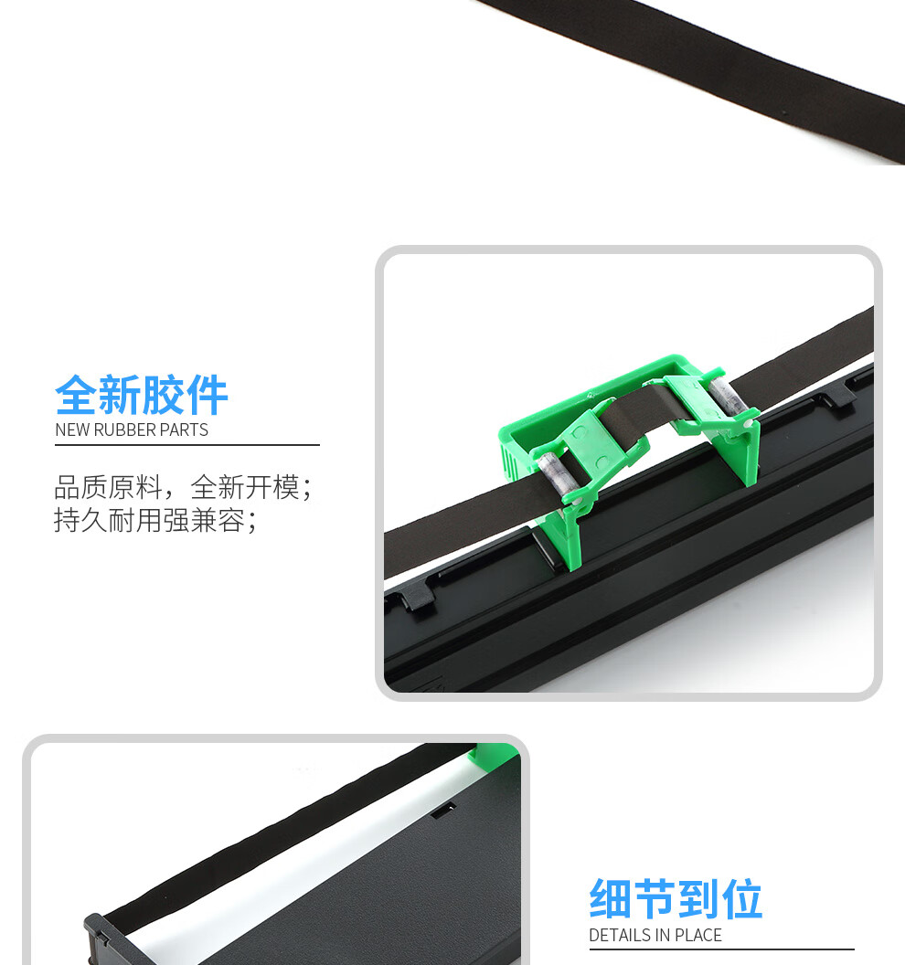 天色（TIANSE）DPK700色带架适用于富士通DPK700 720 7010 710? 色带芯? 黑色