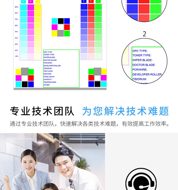 天色（TIANSE）TL-5353墨盒适用立思辰GA3530cdn GA7530cdn粉盒 【4000页】黑色 大容量
