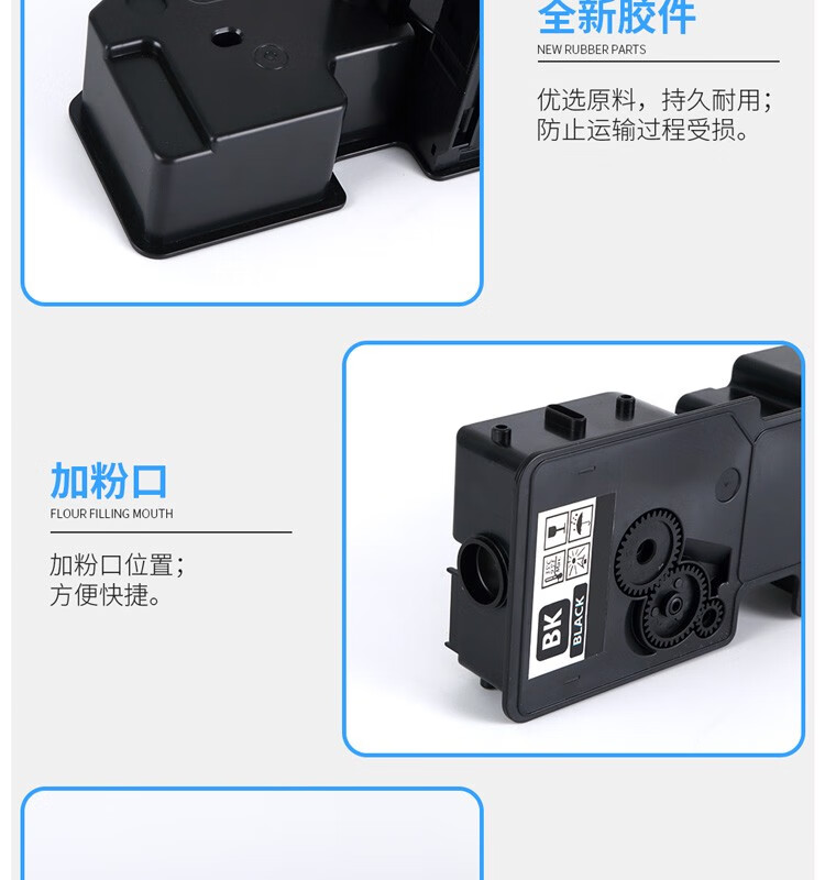 天色（TIANSE）TL-5353墨盒适用立思辰GA3530cdn GA7530cdn粉盒 【4000页】黑色 大容量