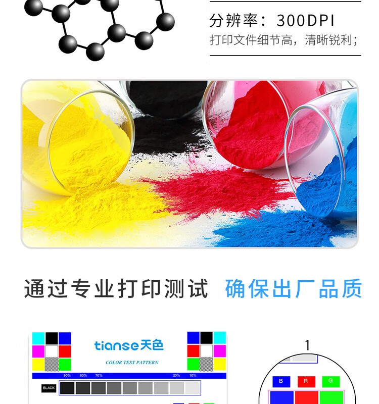 天色（TIANSE）TL-5353墨盒适用立思辰GA3530cdn GA7530cdn粉盒 【3000页】黄色 大容量