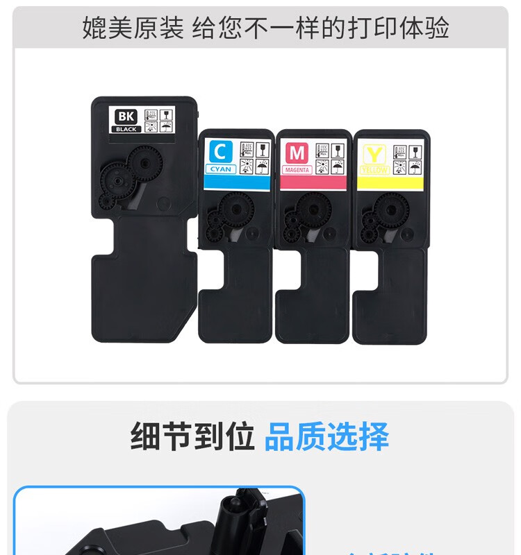 天色（TIANSE）TL-5353墨盒适用立思辰GA3530cdn GA7530cdn粉盒 【3000页】黄色 大容量