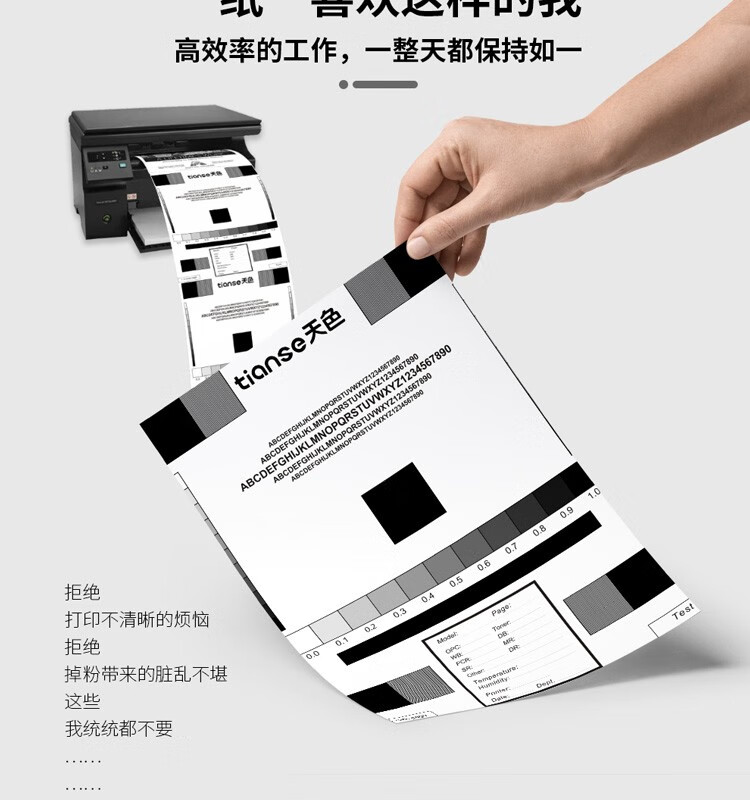 天色（TIANSE）DPK8100色带适用富士通Fujitsu DPK8310 8200 8300 8400 8600 8100E 8200E色带架