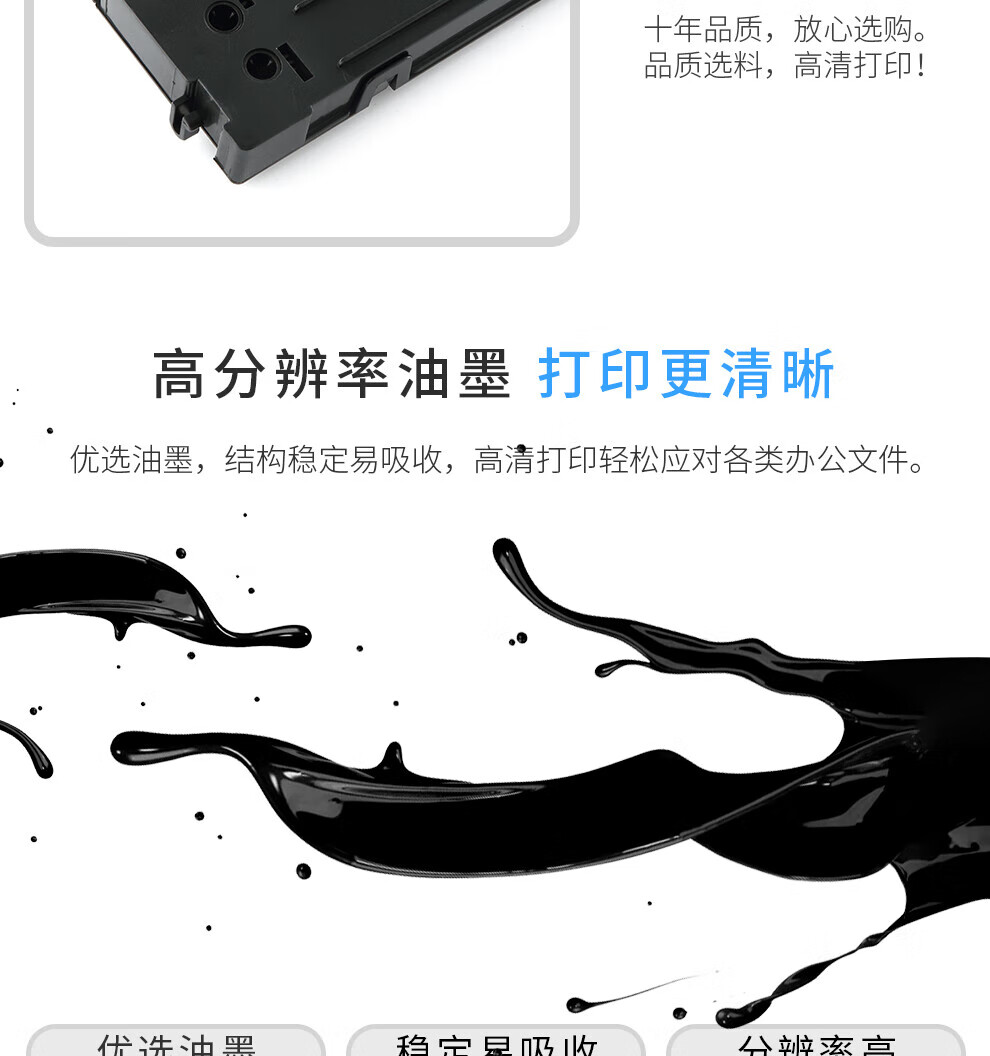 天色（TIANSE）DPK750色带适用富士通FUJITSU DPK750 760 770 SY-M100A 色带架
