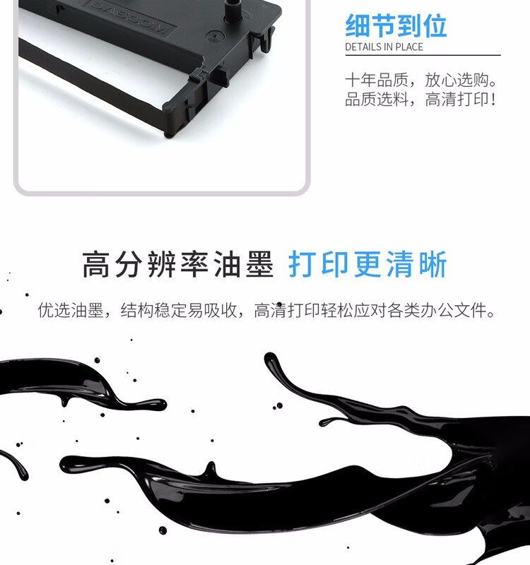 天色（TIANSE）DS2600II/DS300色带架适用得实DS300? DS650 AR300K AR550 DS1860 DS1860TX