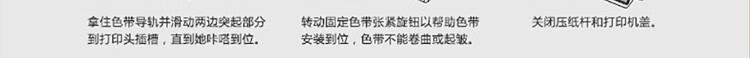 天色（TIANSE）DS2600II/DS300色带架适用得实DS300? DS650 AR300K AR550 DS1860 DS1860TX
