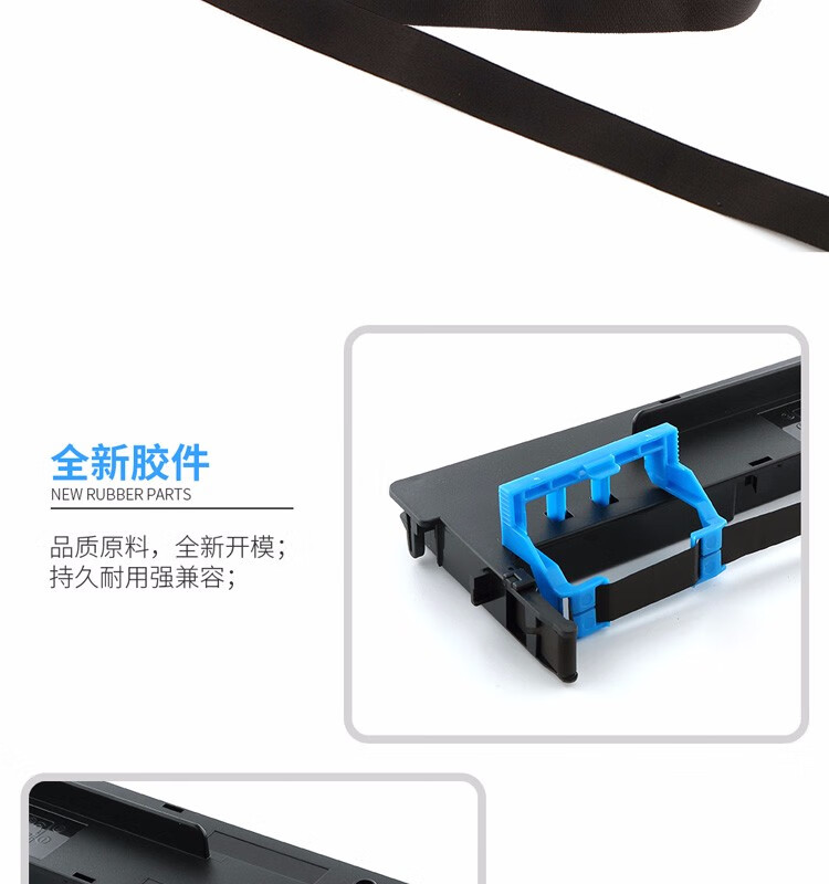 天色（TIANSE）DS2600II/DS300色带架适用得实DS300? DS650 AR300K AR550 DS1860 DS1860TX