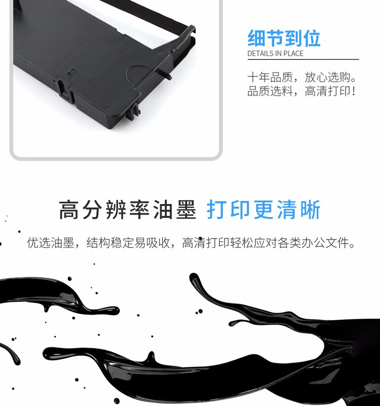 天色（TIANSE）FP530KIII色带架适用映美JMR FP-312K 620K+630K+538K 530KIII 黑色