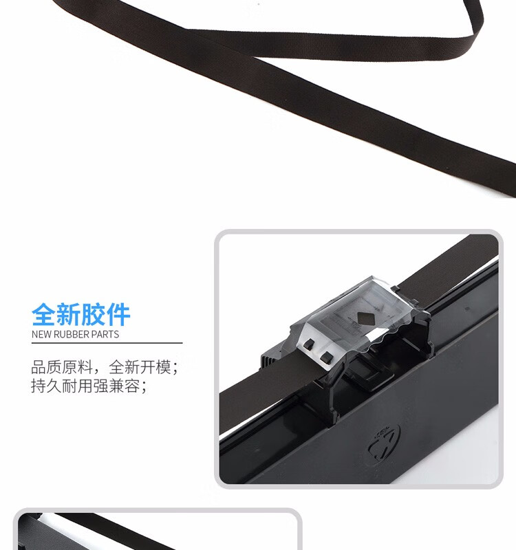 天色（TIANSE）FP530KIII色带架适用映美JMR FP-312K 620K+630K+538K 530KIII 黑色
