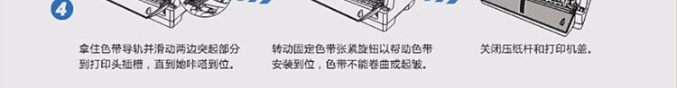 天色（TIANSE）FP530KIII色带架适用映美JMR FP-312K 620K+630K+538K 530KIII 黑色