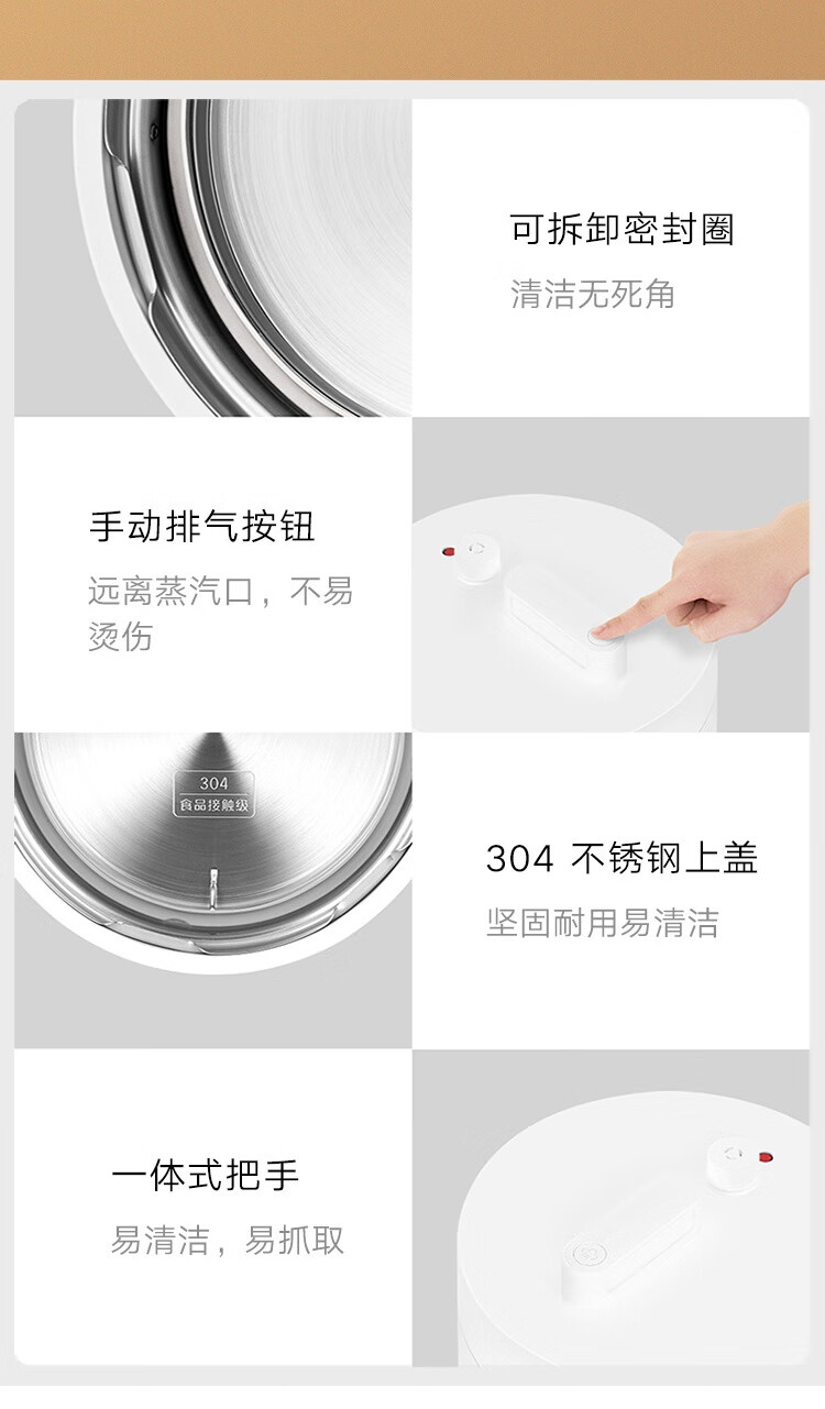 小米智能电压力锅5L 高压锅双胆 24H预约 APP智能食谱 支持开盖煮 MYL02M
