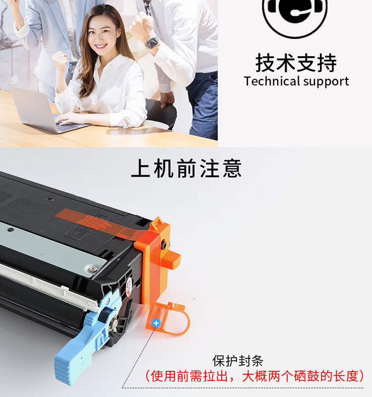 天色（TIANSE）C9730硒鼓适用惠普HP LaserJet5500/5550/5550dn/5550dtn/5550HDN墨盒【13000页】黑色