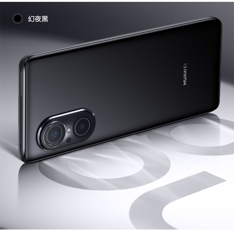 华为（HUAWEI）nova 9 SE 8GB+128GB 贝母白一亿像素支持66W快充 手机【无充版】