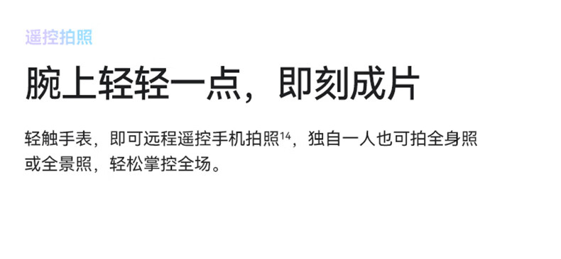 华为（HUAWEI）nova 9 SE 8GB+128GB 贝母白一亿像素支持66W快充 手机【无充版】
