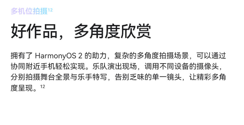 华为（HUAWEI）nova 9 SE 8GB+128GB 贝母白一亿像素支持66W快充 手机【无充版】