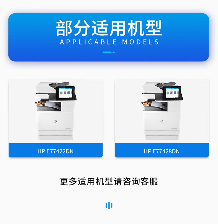 天色（TIANSE）W9100墨盒适用惠普HP Color Laser Jet Managed MFP E77422 E77428DN粉盒 【25000页】黑色