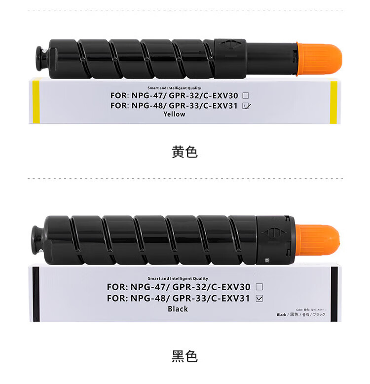 天色（TIANSE）NPG-48粉盒适用佳能Canon iR C7055 C7065 C7260 C7270墨盒【50000页】黑色 标准容量