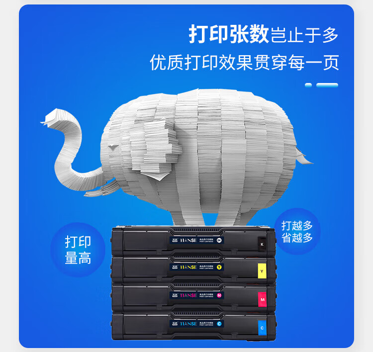 天色（TIANSE）SP C250硒鼓 适用理光? C252SF C250DN粉盒【2500页】黑色