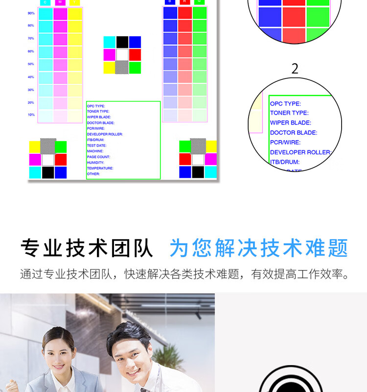 天色（TIANSE）C9730硒鼓适用惠普HP LaserJet5500/5550/5550dn/5550dtn/5550HDN墨盒【12000页】红色