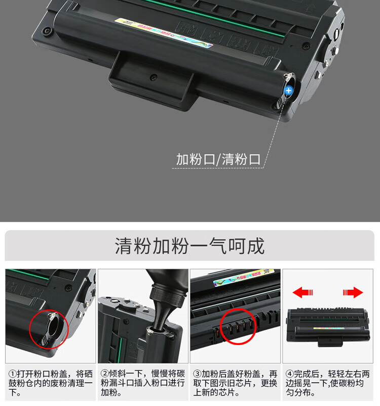 天色（TIANSE）D560RA硒鼓适用三星 SAMSUNG SF-560R/560RC/56pr/SF-565PR/565PRC墨盒【2000页】粉盒