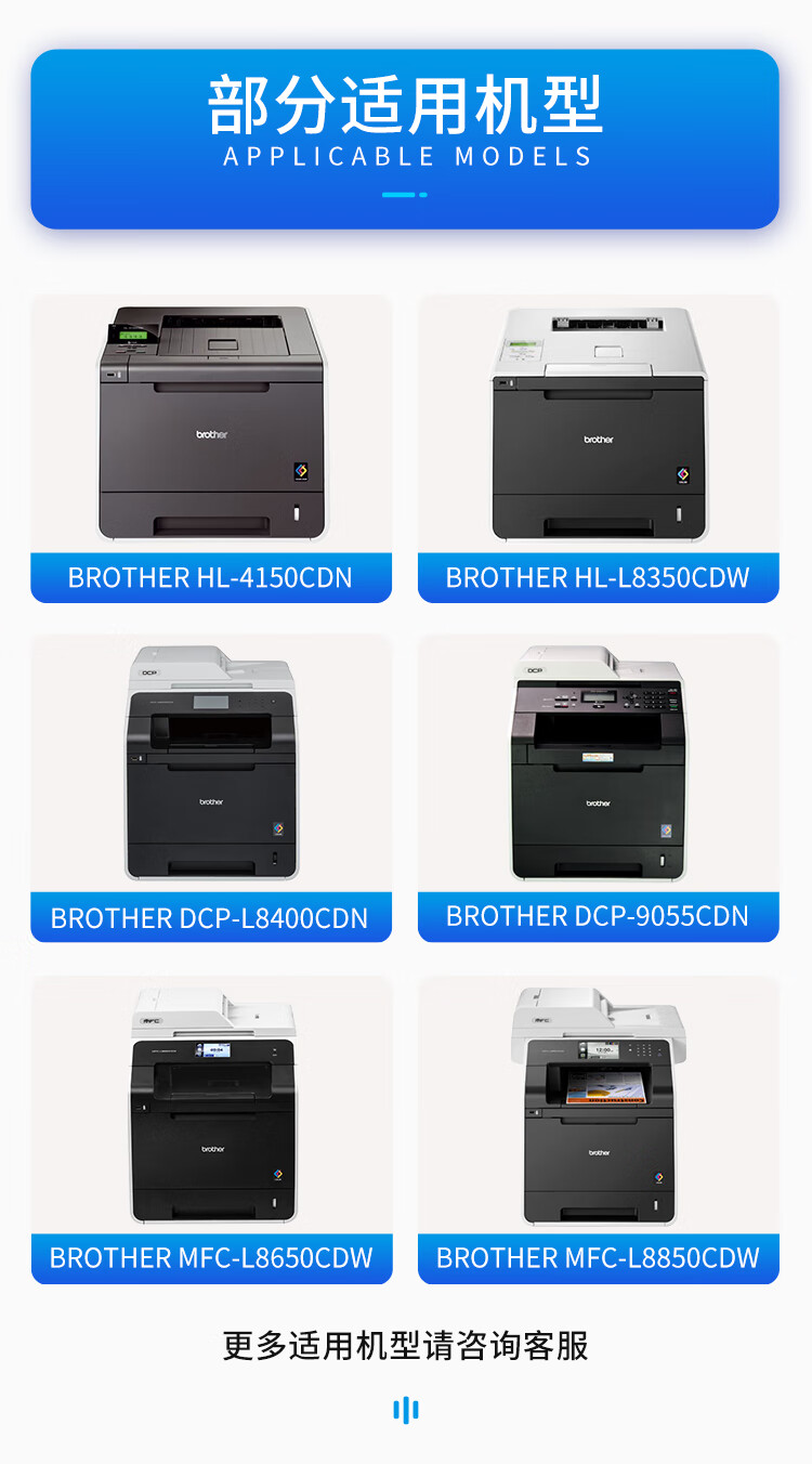 天色（TIANSE）TN370硒鼓适用兄弟HL-4150CND 4570CDW 9055CND 9465CND粉盒【4000页】蓝色 大容量