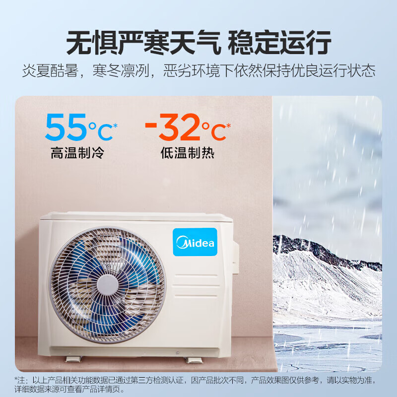 Midea美的2匹挂机旋耀大风口旋转风道变频冷暖壁挂式空调挂机智能家电 KFR-50GW/N8MXA3企业定制款