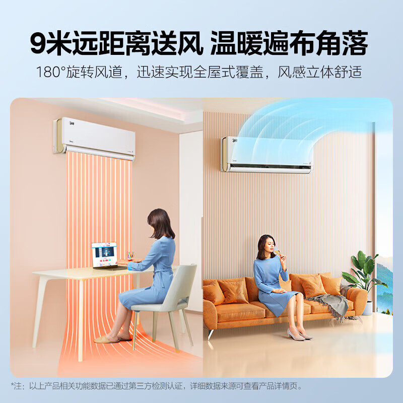 Midea美的2匹挂机旋耀大风口旋转风道变频冷暖壁挂式空调挂机智能家电 KFR-50GW/N8MXA3企业定制款