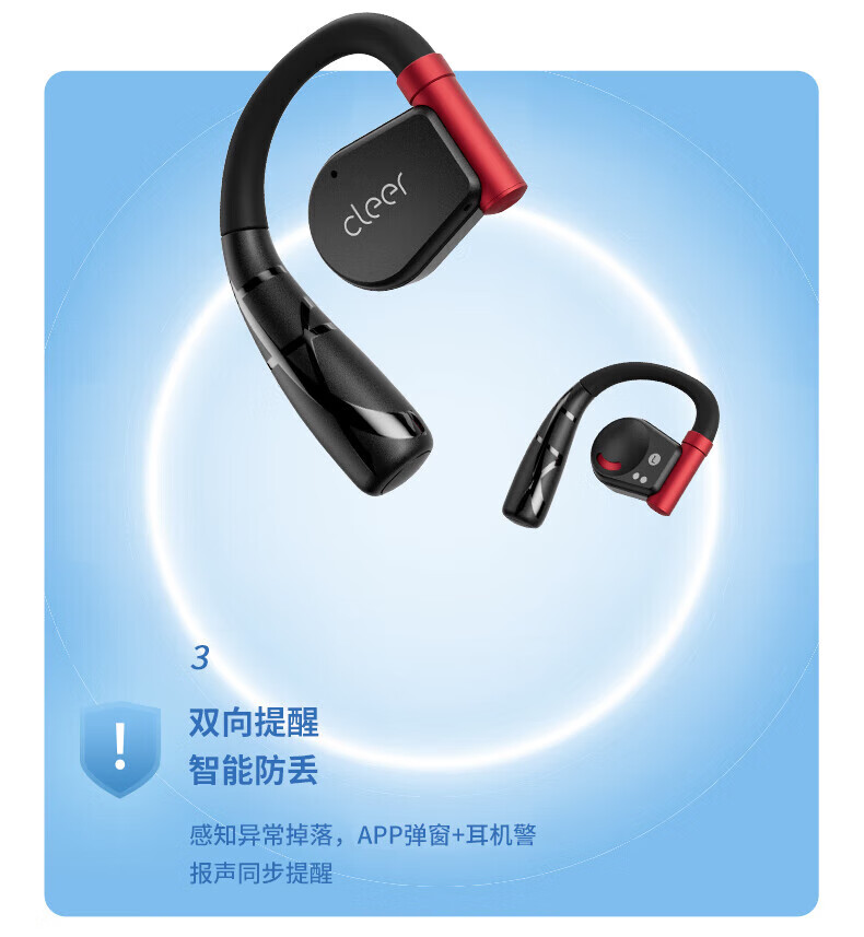 cleerARC II 不入耳放式智能耳机 无线蓝牙耳机开车挂耳式商务2代 适用苹果安卓 游戏版 魅夜紫