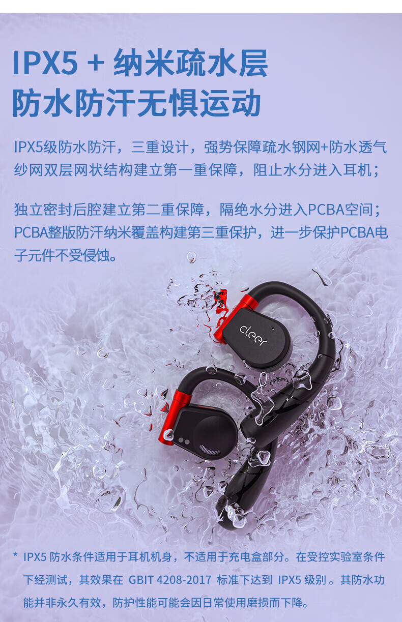 cleerARC II 不入耳放式智能耳机 无线蓝牙耳机开车挂耳式商务2代 适用苹果安卓 游戏版 魅夜紫