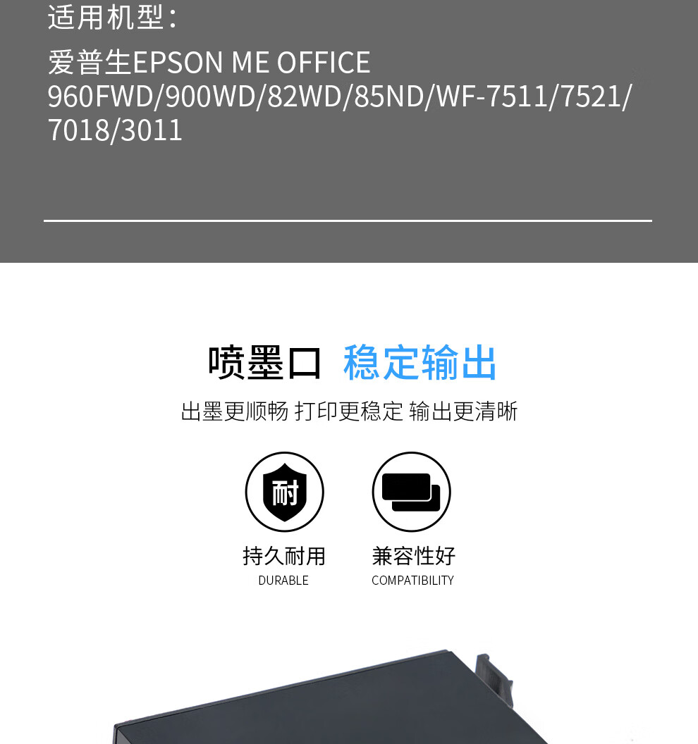 天色（TIANSE）T1433墨盒爱普生WF7511 WF7521 WF7018 900WD 3011 82WD 85ND墨水【755页】黄色