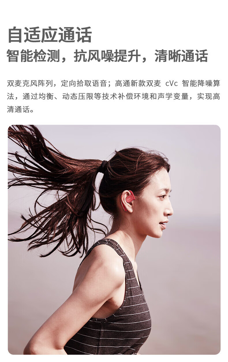 cleer ARC II 不入耳放式智能耳机 无线蓝牙耳机开车挂耳式商务2代 适用苹果安卓 音乐版 天鹅白