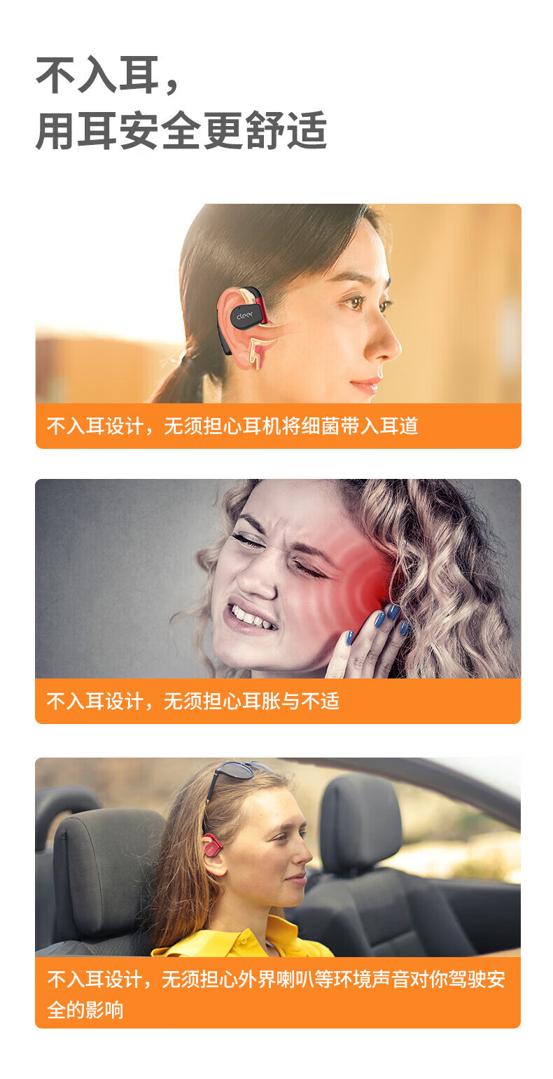 cleer ARC II 不入耳放式智能耳机 无线蓝牙耳机开车挂耳式商务2代 适用苹果安卓 音乐版 天鹅白