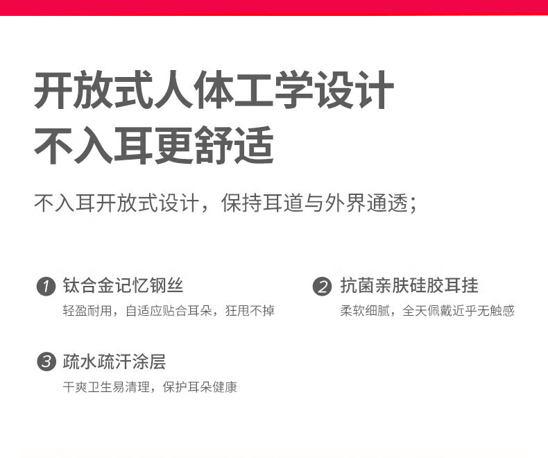 cleer ARC II 不入耳放式智能耳机 无线蓝牙耳机开车挂耳式商务2代 适用苹果安卓 音乐版 天鹅白