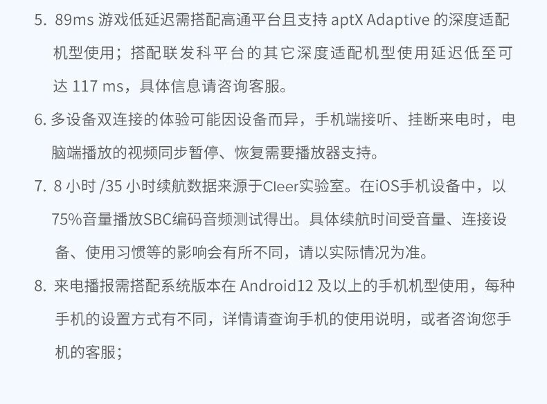 cleer ARC II 不入耳放式智能耳机 无线蓝牙耳机开车挂耳式商务2代 适用苹果安卓 音乐版 天鹅白