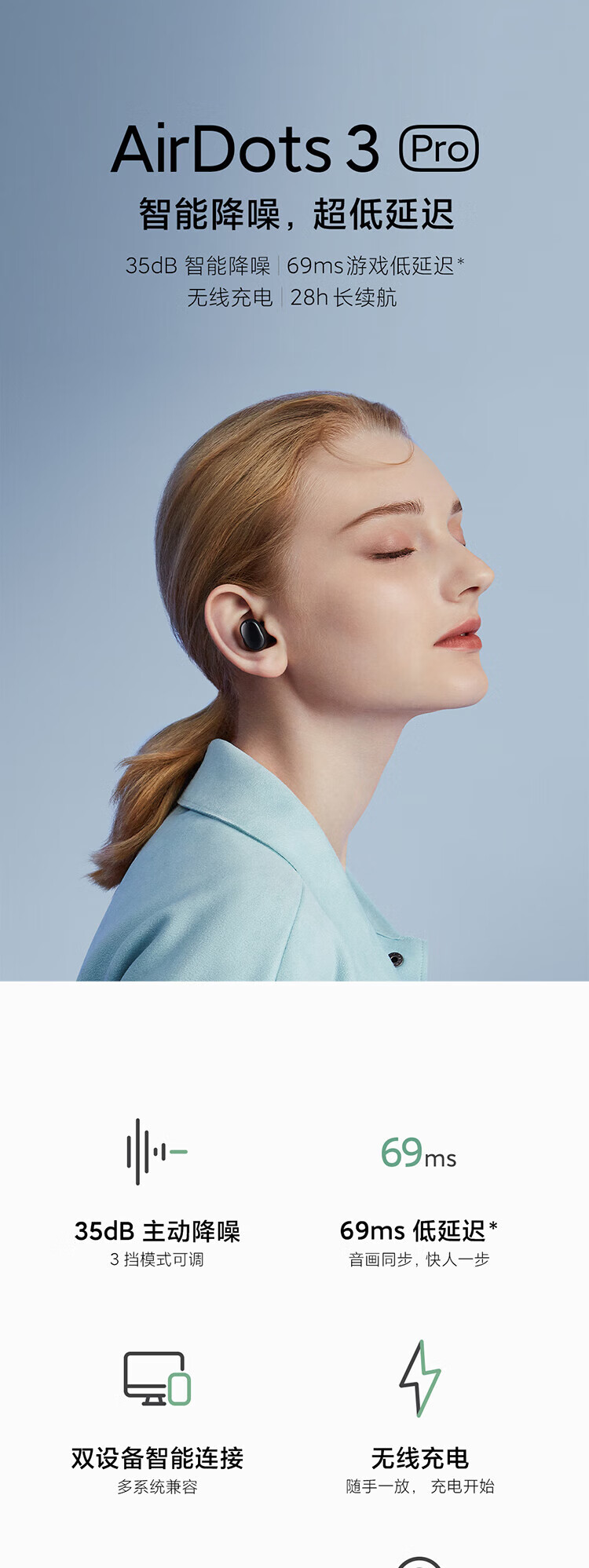 小米 真无线蓝牙耳机 主动降噪无线充电 Redmi AirDots3 Pro 曜石黑