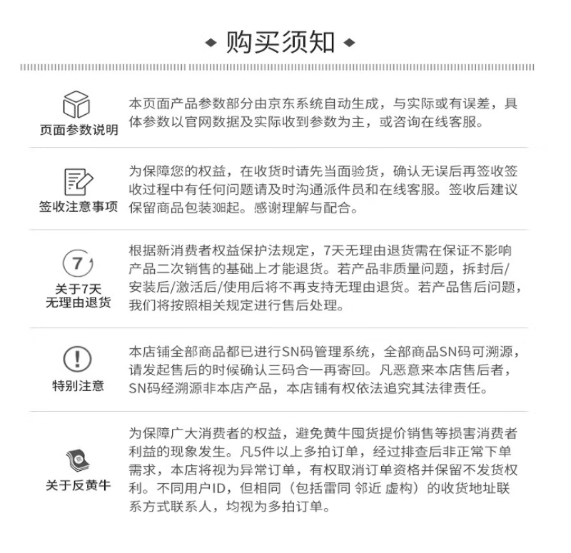 小米 真无线蓝牙耳机 主动降噪无线充电 Redmi AirDots3 Pro 曜石黑
