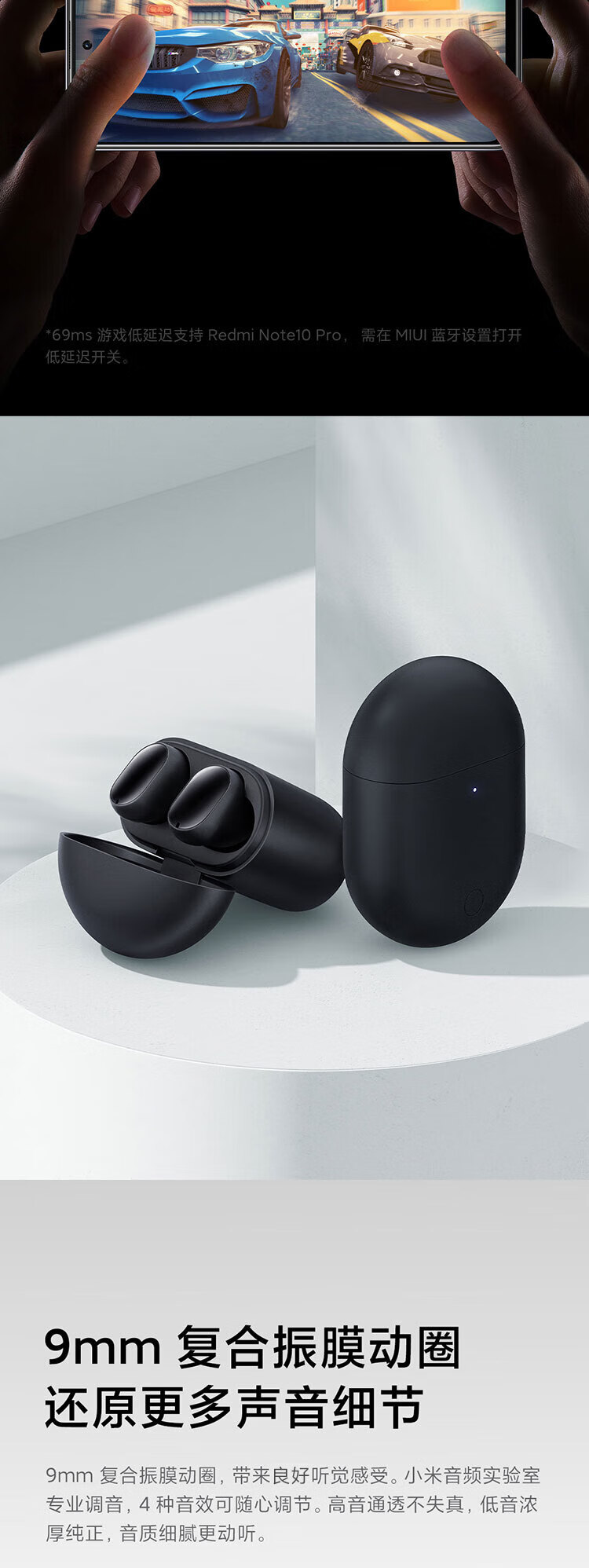 小米 真无线蓝牙耳机 主动降噪无线充电 Redmi AirDots3 Pro 曜石黑