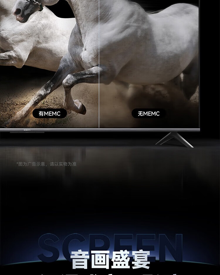 小米 65英寸 4K 144Hz超高刷 全速旗舰游戏电视 小米电视S65