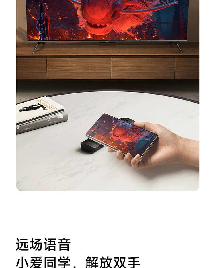 小米 65英寸 4K 144Hz超高刷 全速旗舰游戏电视 小米电视S65