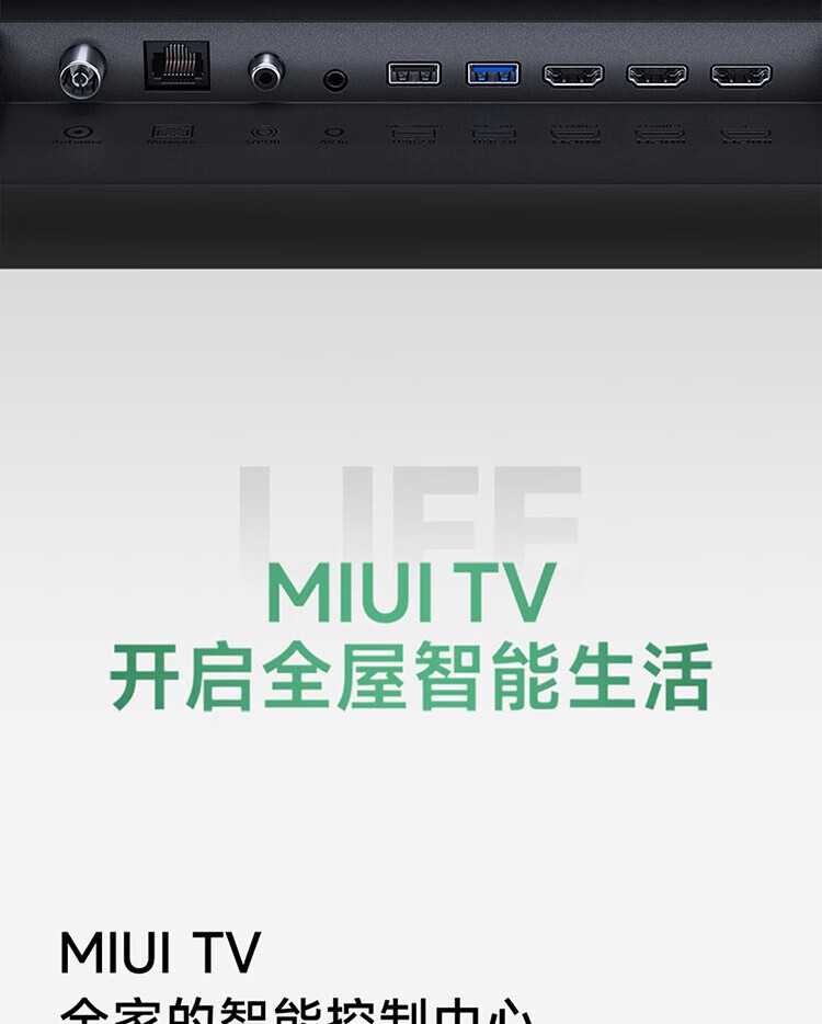 小米 65英寸 4K 144Hz超高刷 全速旗舰游戏电视 小米电视S65