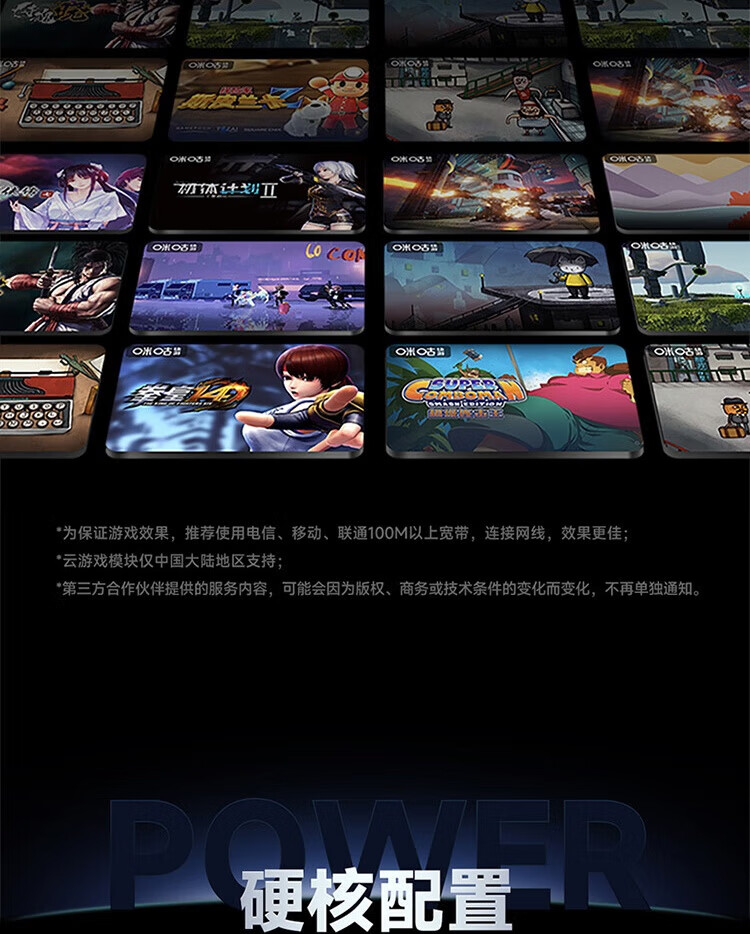 小米 65英寸 4K 144Hz超高刷 全速旗舰游戏电视 小米电视S65