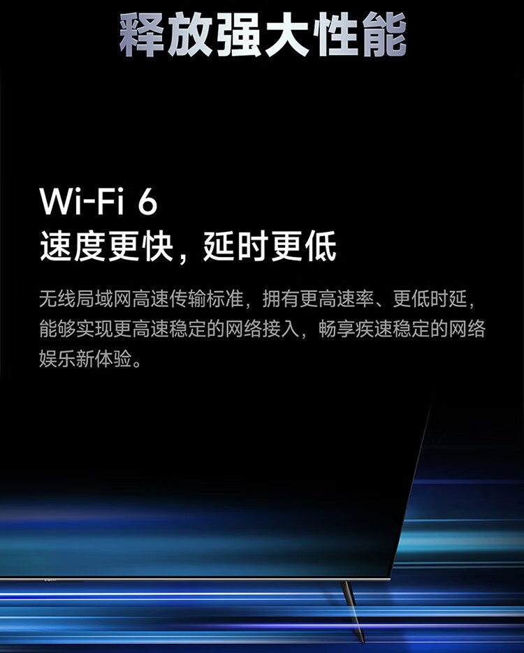 小米 65英寸 4K 144Hz超高刷 全速旗舰游戏电视 小米电视S65