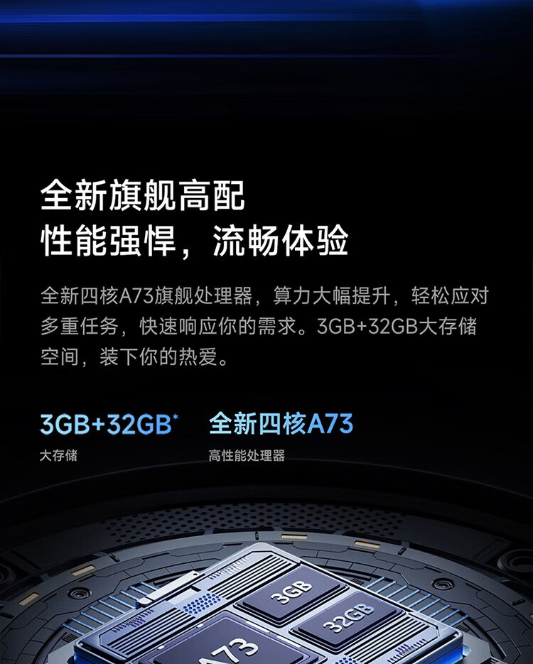小米 65英寸 4K 144Hz超高刷 全速旗舰游戏电视 小米电视S65