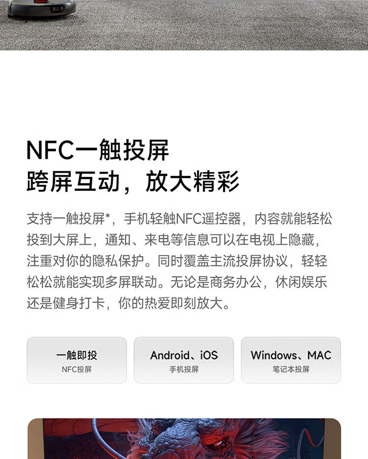 小米 65英寸 4K 144Hz超高刷 全速旗舰游戏电视 小米电视S65