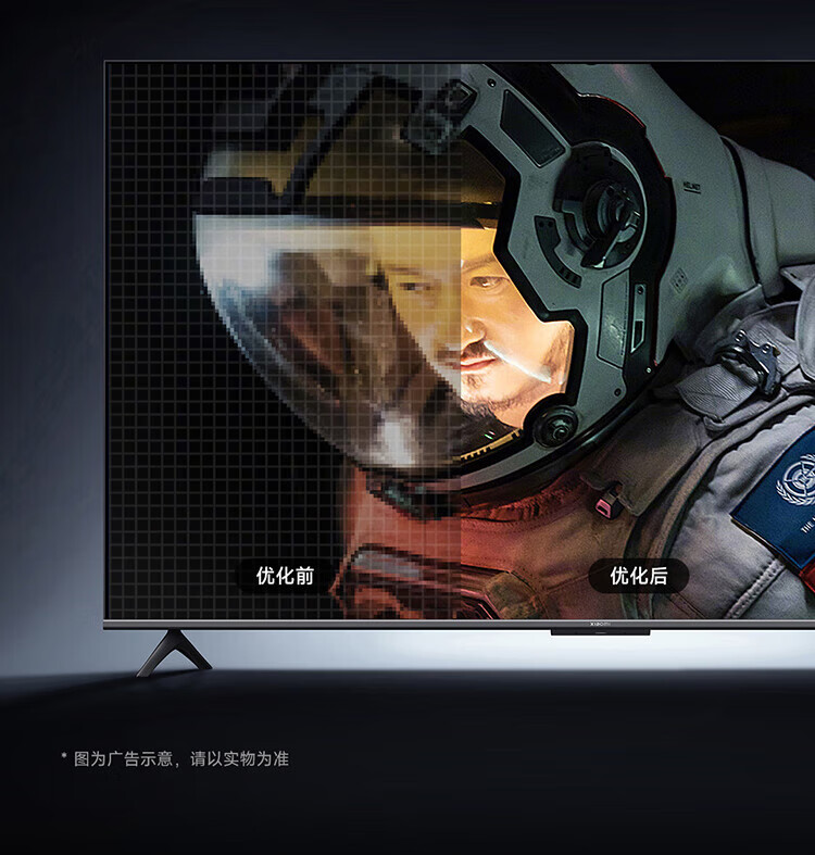 小米 55英寸 4K 144Hz超高刷 全速旗舰游戏电视 小米电视S55