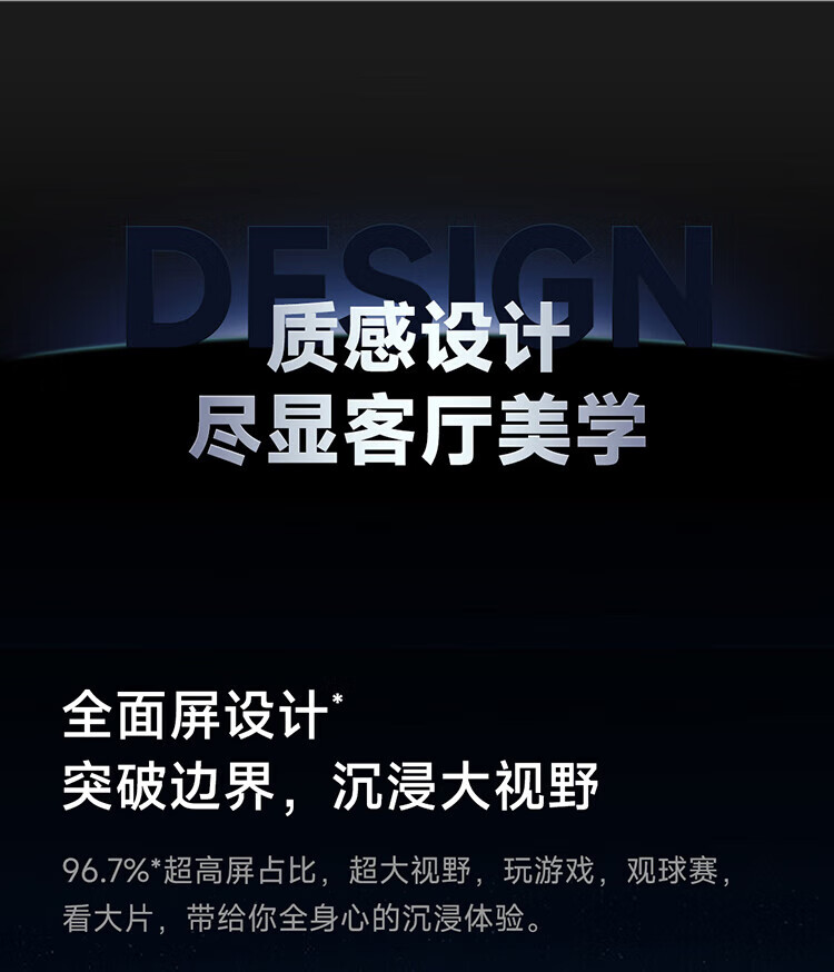 小米 55英寸 4K 144Hz超高刷 全速旗舰游戏电视 小米电视S55