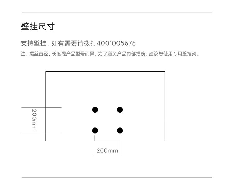 小米 55英寸 4K 144Hz超高刷 全速旗舰游戏电视 小米电视S55