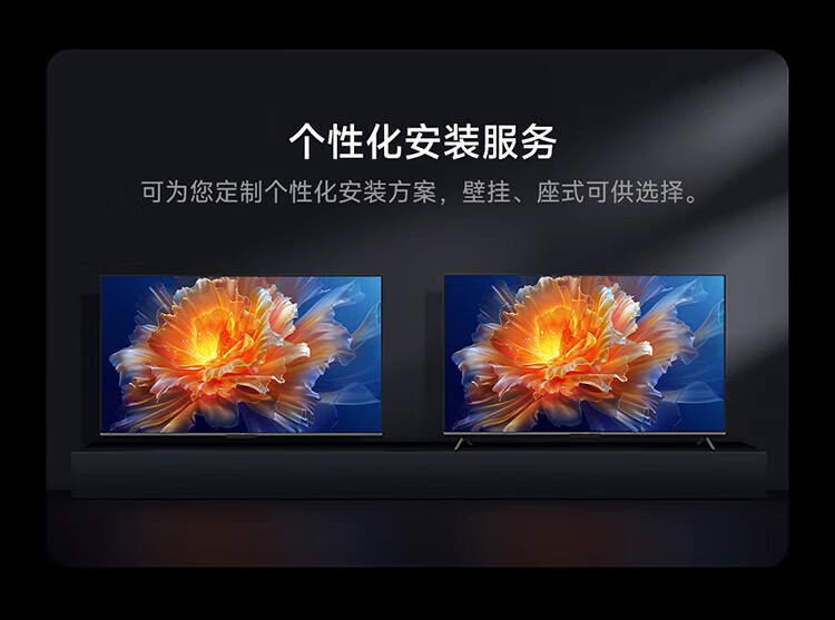 小米 55英寸 4K 144Hz超高刷 全速旗舰游戏电视 小米电视S55