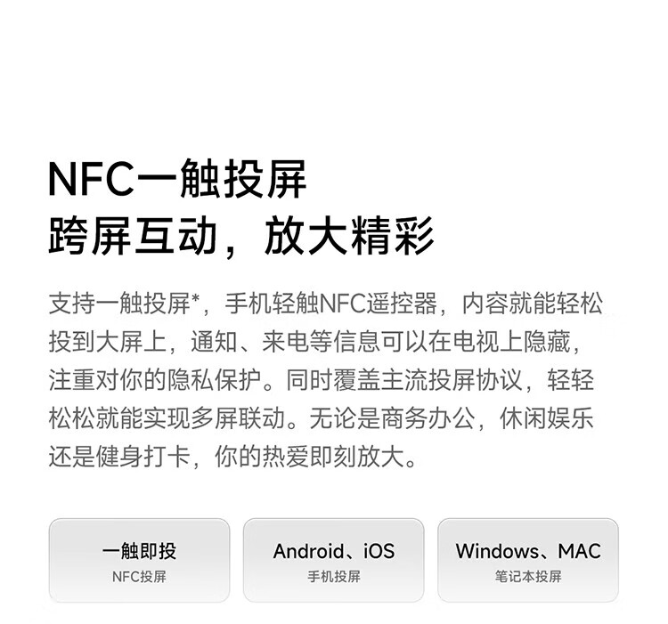 小米 55英寸 4K 144Hz超高刷 全速旗舰游戏电视 小米电视S55